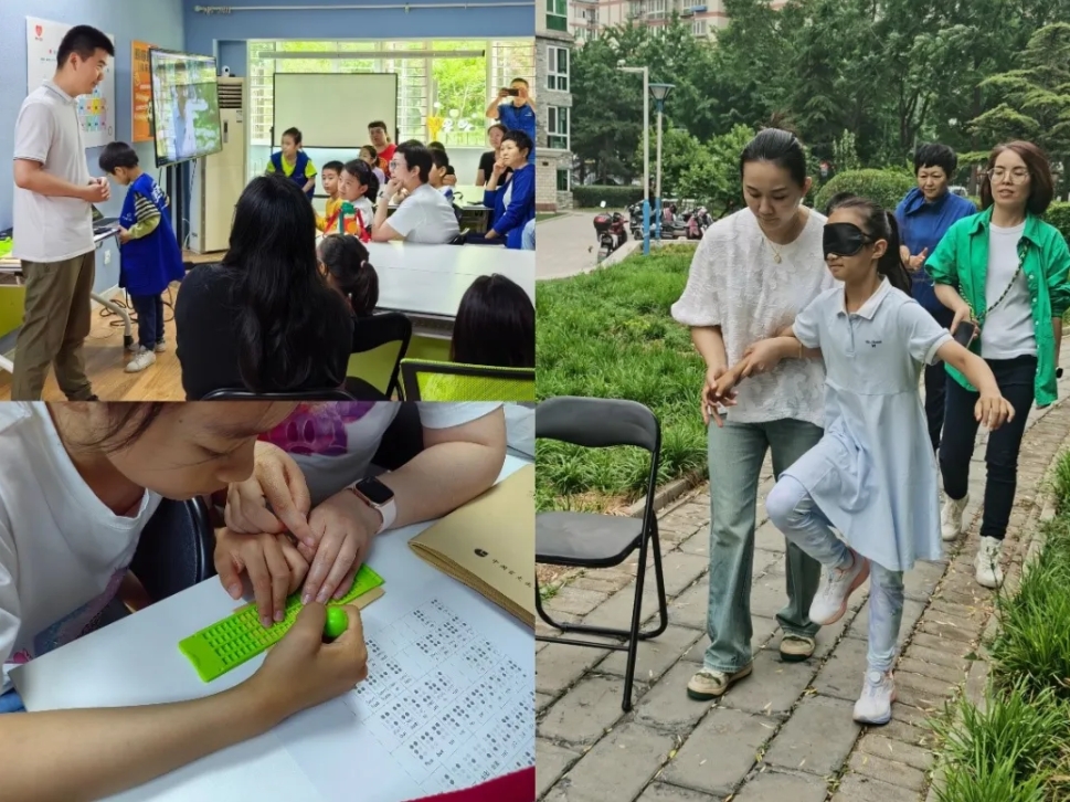 北京市心目助残基金会.png